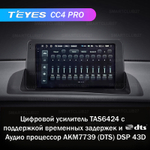 Teyes CC4 Pro 9" для Lexus CT 200 2010-2018