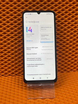 Смартфон Xiaomi POCO C65 8/256 ГБ