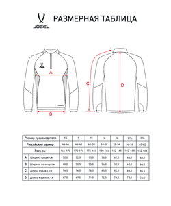 Джемпер тренировочный JÖGEL PREMIER PerFormDRY Training 1/4 Zip Top, синий