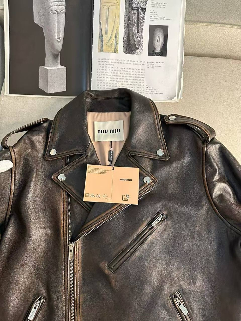 Куртка Miu Miu