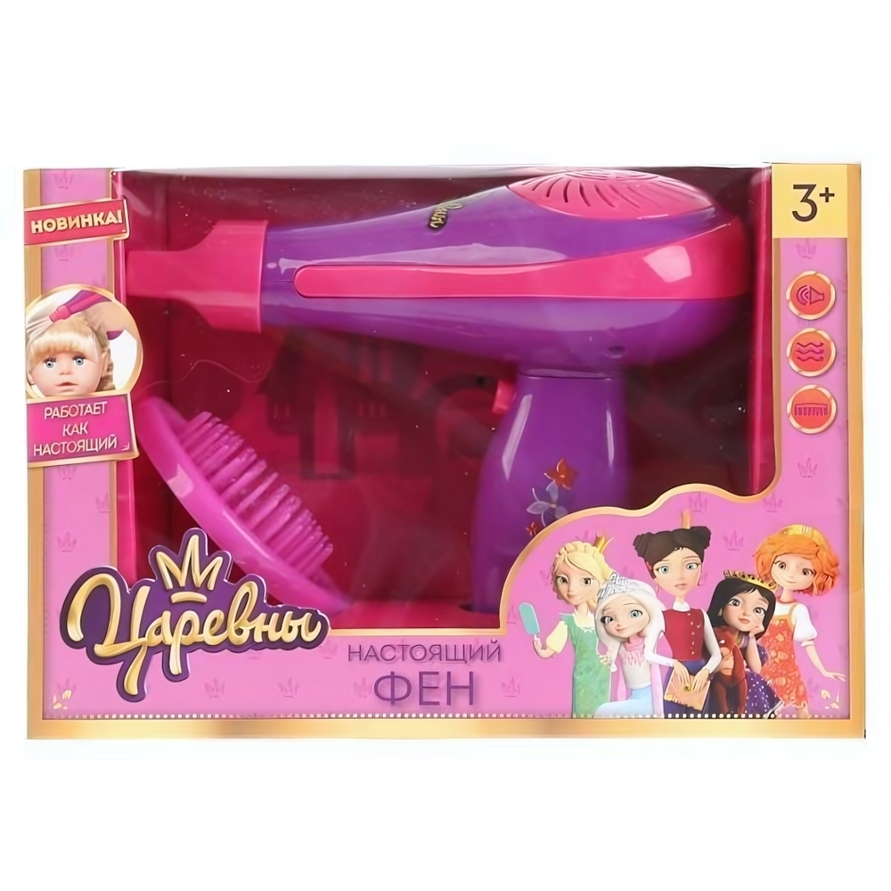 Набор фен с расческой Царевны 23*8,6*16см коробка B1620387-R (Играем вместе)