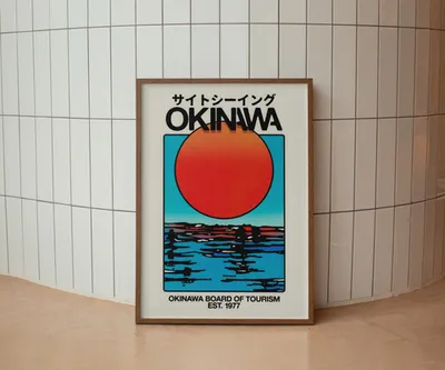 Постер Okinawa