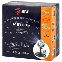 ENIOP-09 ЭРА Проектор LED Метель, IP44, 220В | Проекторы
