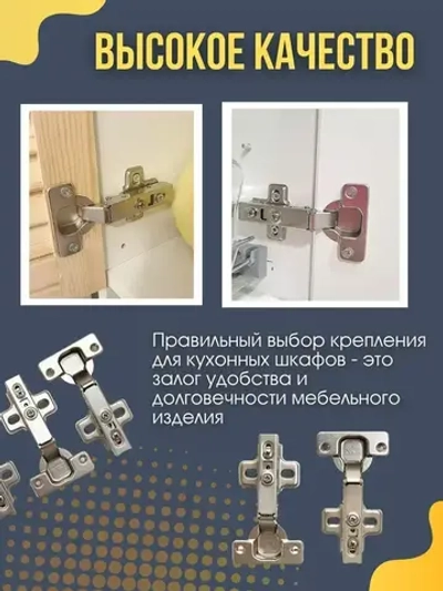 Петли мебельные с доводчиком