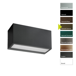 Настенный фонарь Norlys ASKER 1513 Norlys