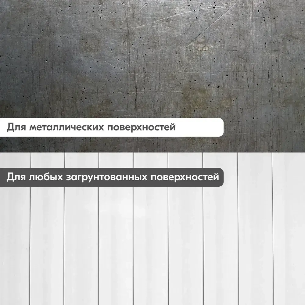 Аэрозольная краска DONEWELL "Эмаль по ржавчине молотковая в баллончике", Глянцевая, 0.52 л, Серебристо-черная