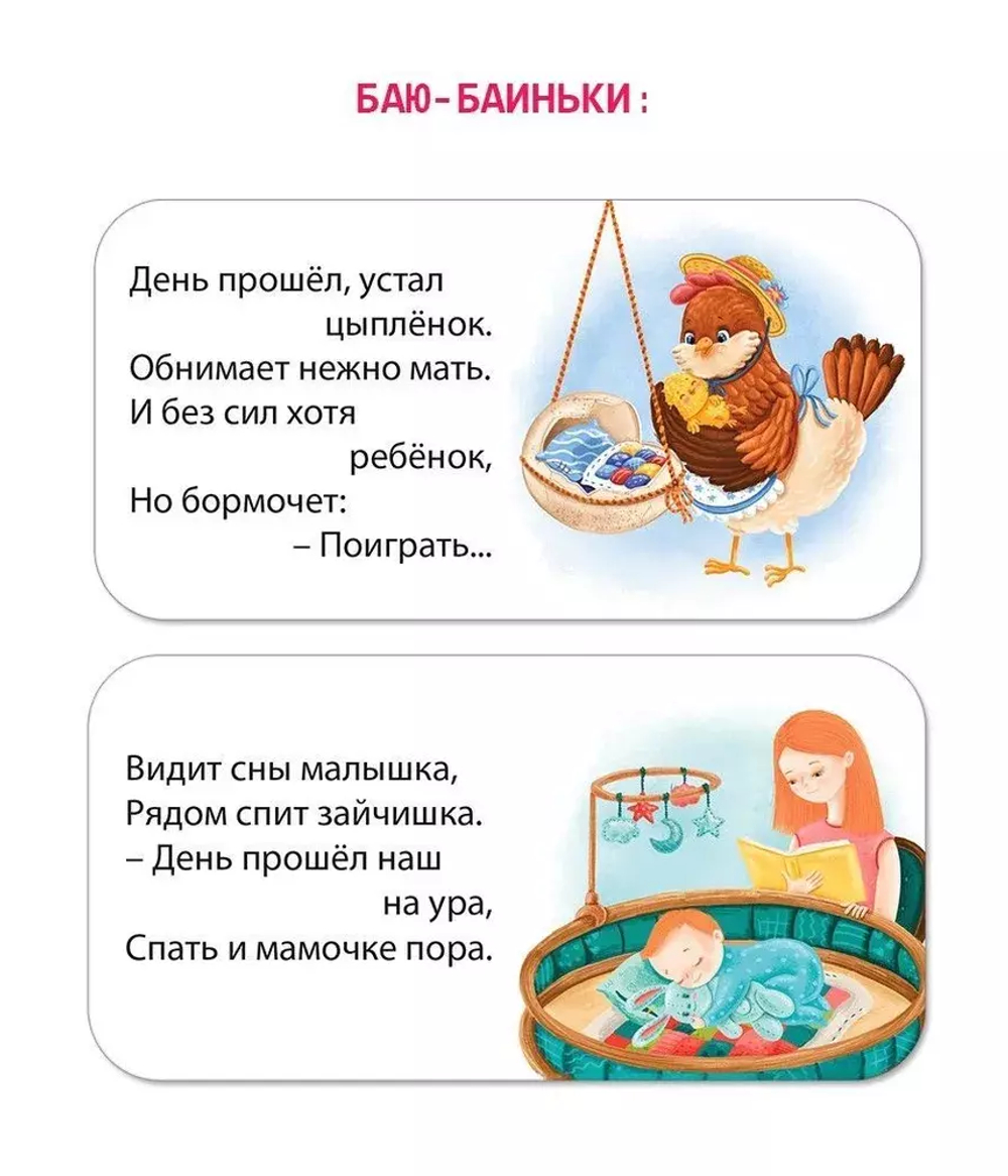 МИМИкнижки