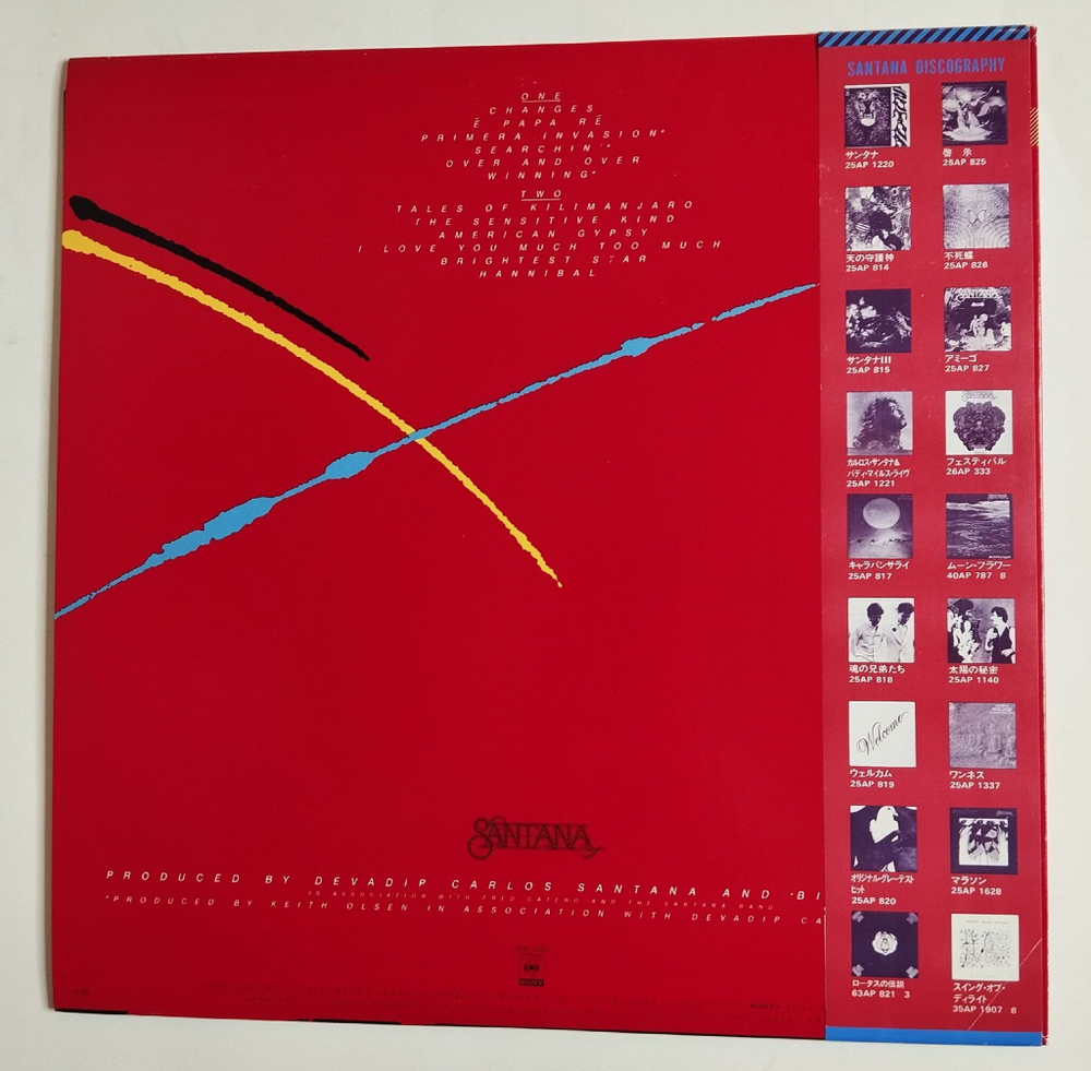 Винтажная виниловая пластинка LP Santana Zebop (Japan 1981) (Obi)