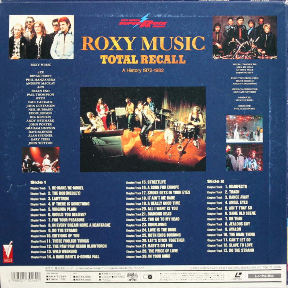 Roxy Music / Total Recall: A History 1972-1982 (LD)