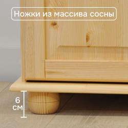 Шкаф витрина 132х39х192, Лена, стеклянная, трехдверный, массив сосны, буфет для кухни, для посуды, в натуральной отделке, Dipriz