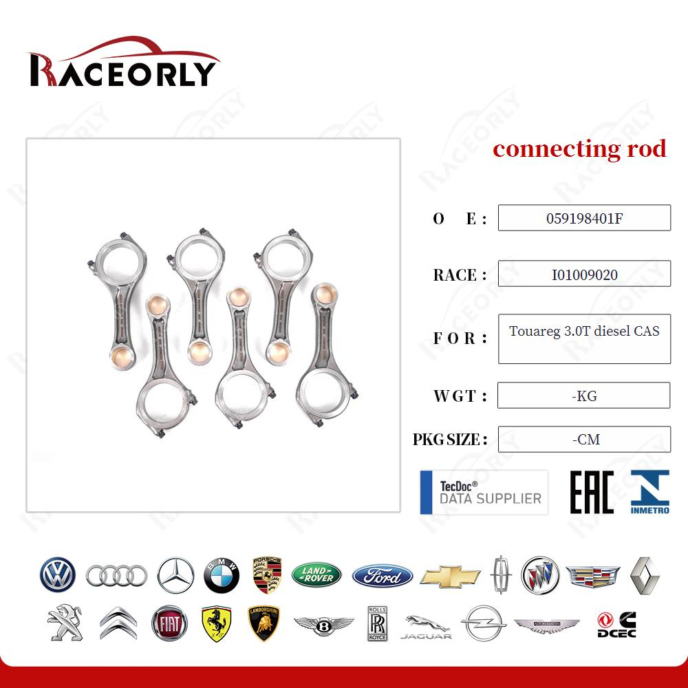 Шатун VAG 3.0 TDI