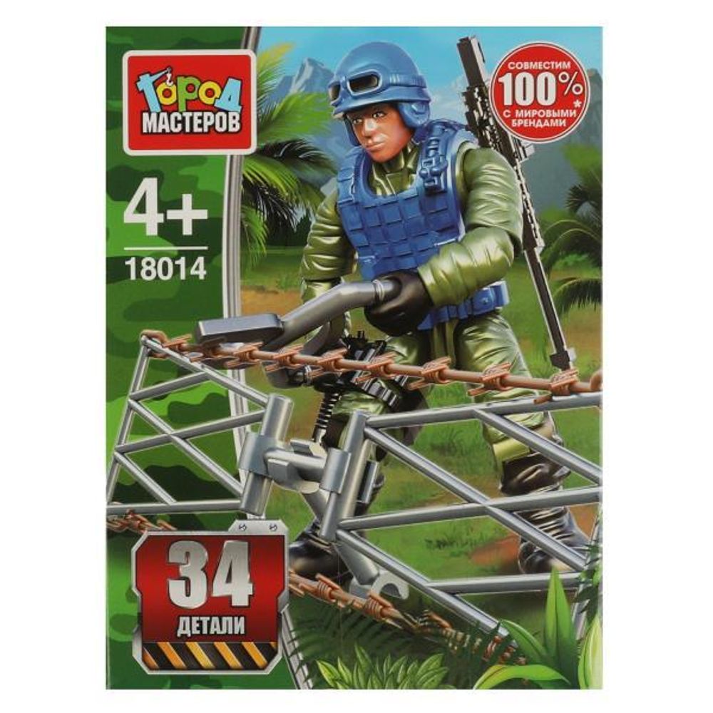 Конструктор 34эл. "Солдат" (Город мастеров)