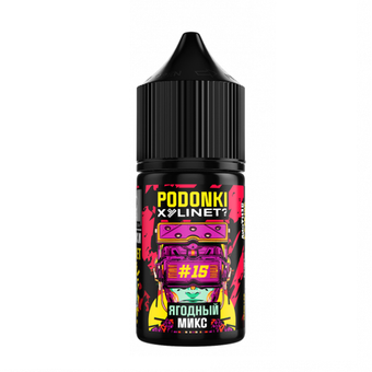 Жидкость PODONKI - X*LINET salt 2% 30 ml - Ягодный Микс