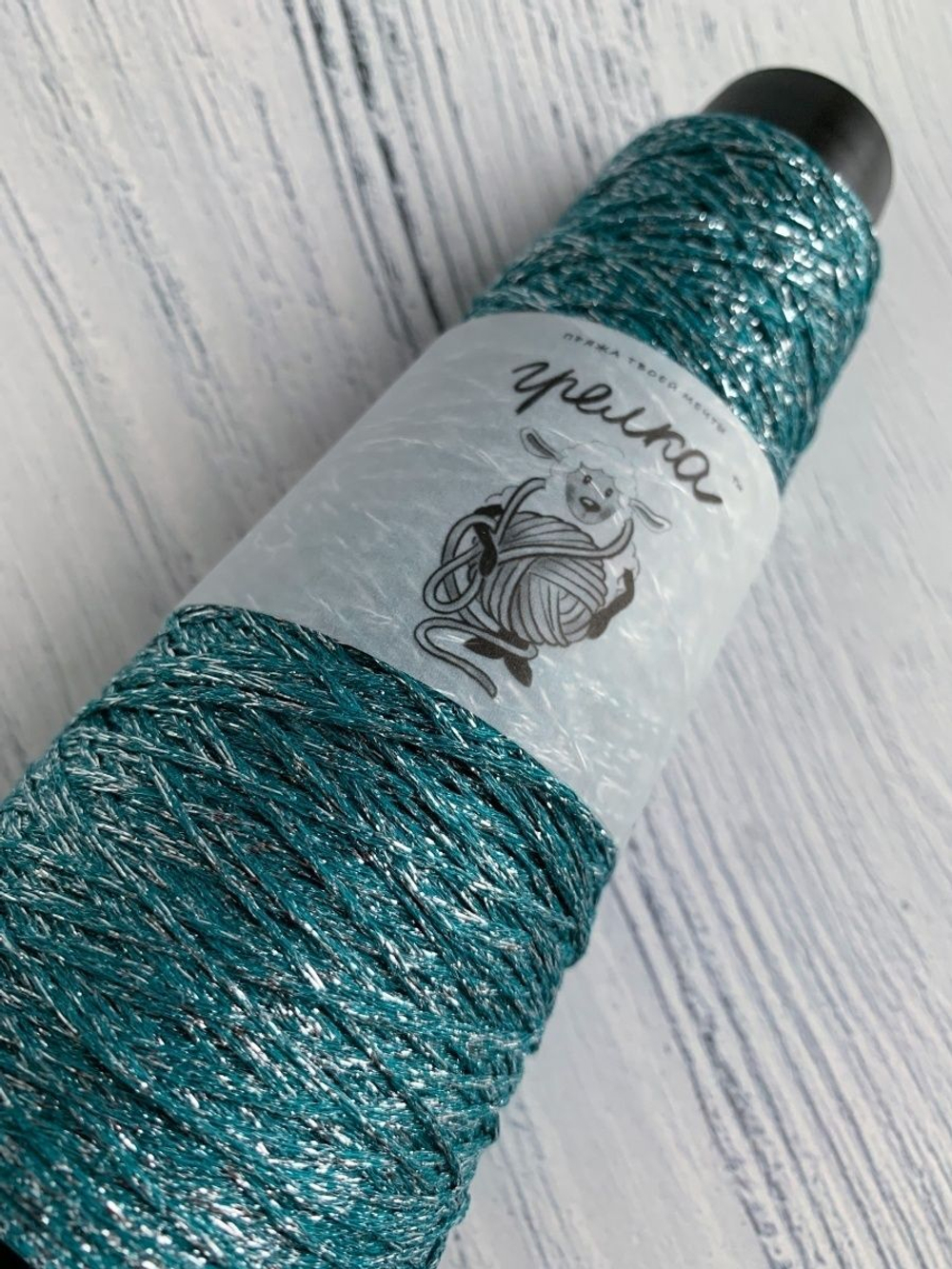 Пряжа для вязания Lurex