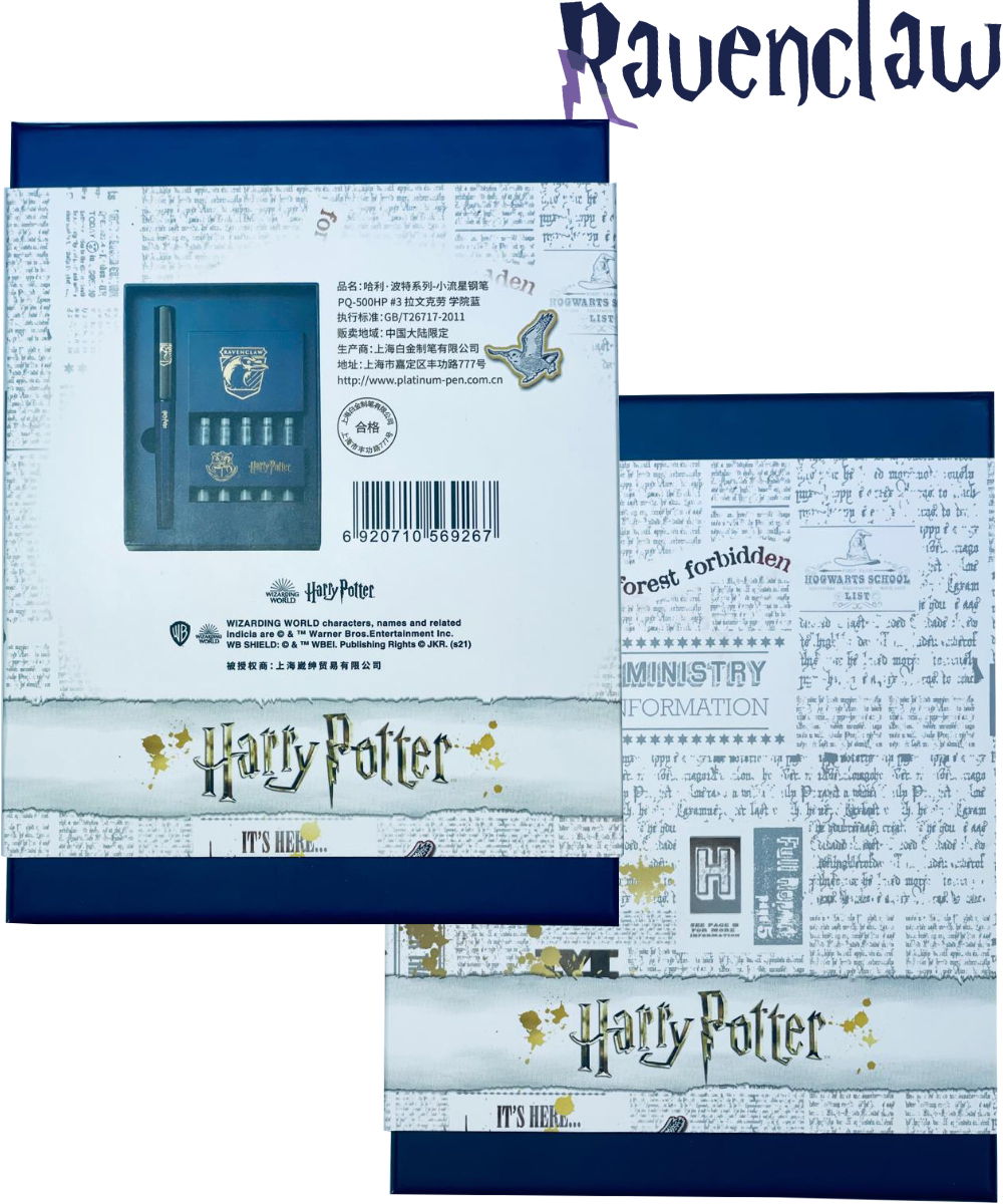 Перьевая ручка Platinum Limited Harry Potter Rawenclaw синяя (PLAT002HP)