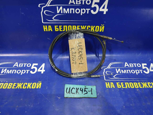 Трос капота TOYOTA SEQUOIA 2000