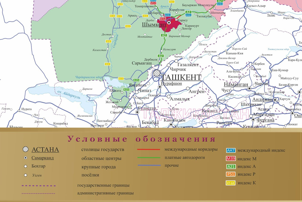 Карта «Автомобильные дороги Республики Казахстан» 150 х 230 см( 2026 год)