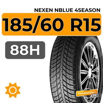 Nexen NBlue 4Season 185/60 R15 88H XL