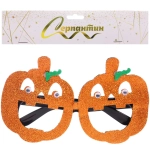 Очки карнавальные «Helloween - Ужасающие тыквы»