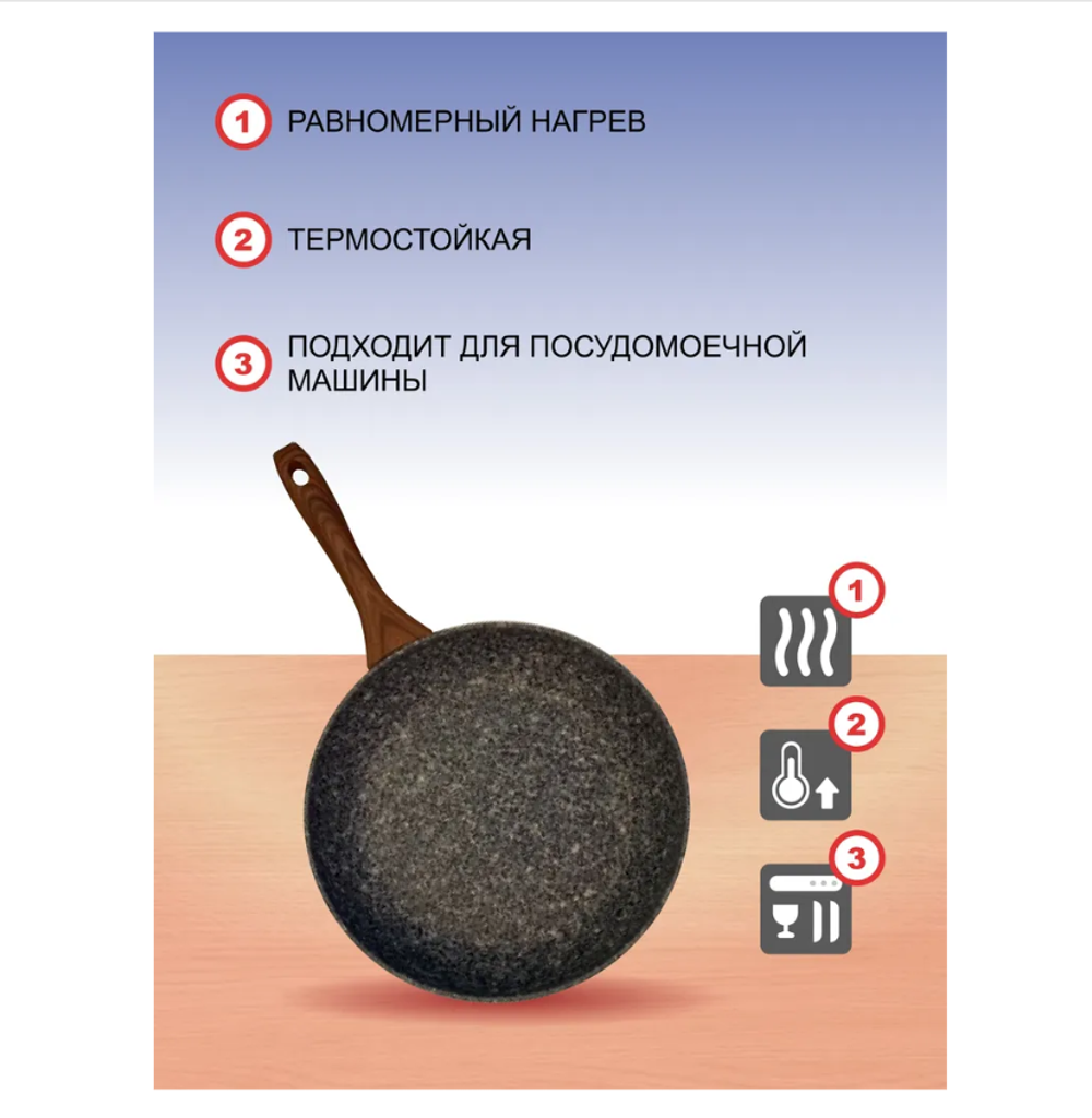 Сковорода Vitezze Granite VS-4021 28см.