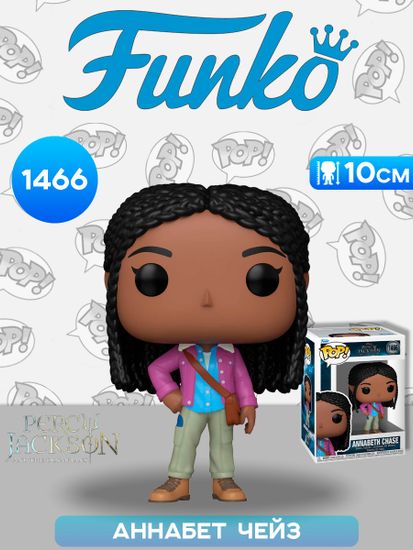 Фигурка Funko POP! Disney Percy Jackson and the Olympians Annabeth Chase (1466) 76058 / Фигурка Фанко ПОП! по мотивам сериала "Перси Джексон и Олимпийцы", Аннабет Чейз