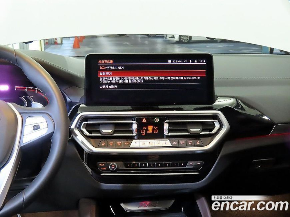 BMW X3 (G01) xDrive 20i (02.2023)