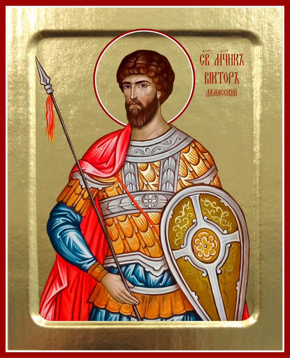 Икона Виктора Дамасского, мученика на дереве: 125 х 160 (Синопсисъ)