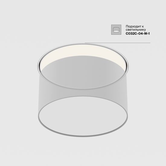 Аксессуар Technical DLA032-TRS12-W