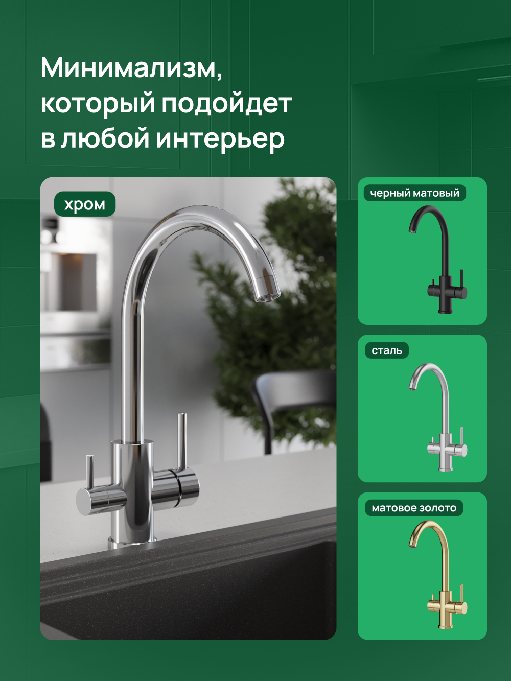 Смеситель для кухни Domaci Ливорно D8662CR хром