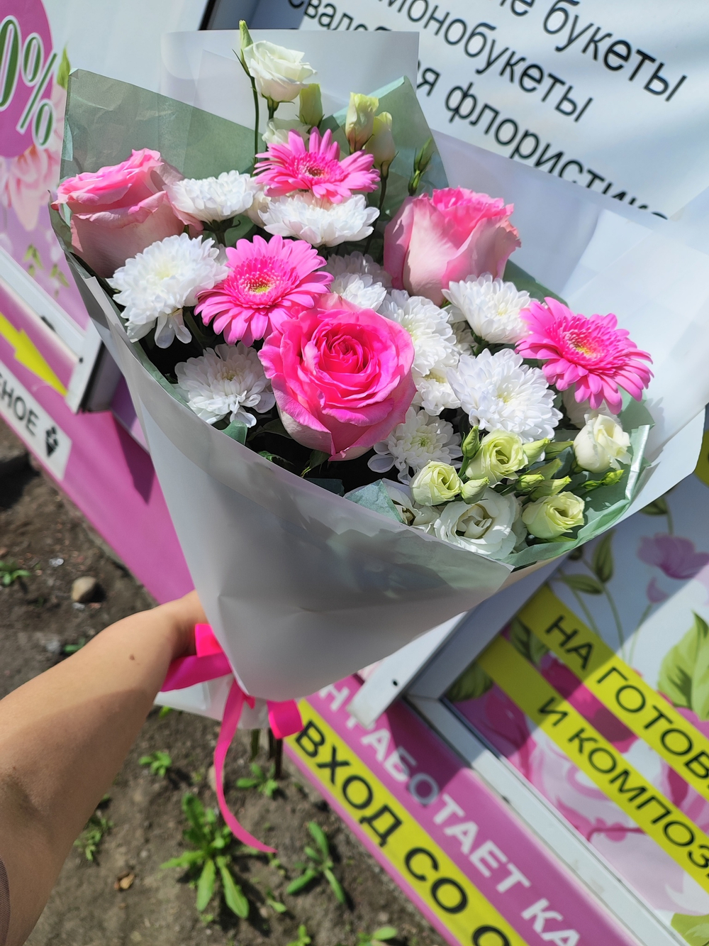 Букет с герберами и розой Мандала