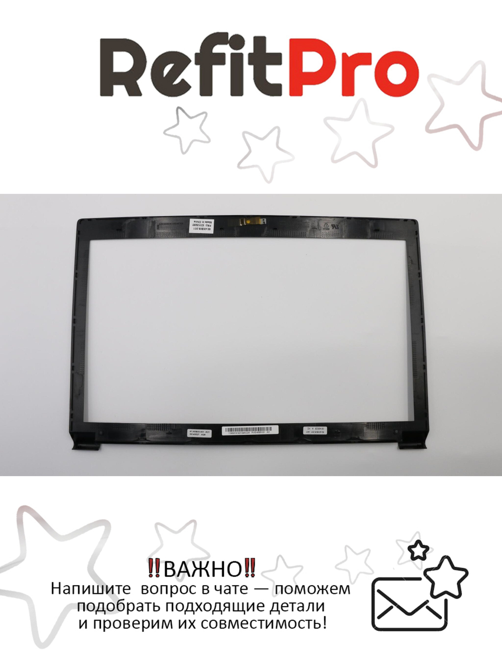 Рамка матрицы для ноутбука Lenovo B590, черная (90201910), оригинал