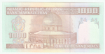 Iran, 1 000 Rials, 2005, UNC