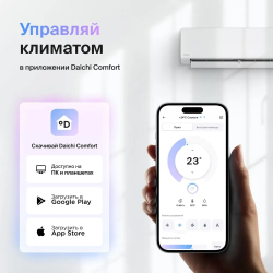 Wi-Fi модуль для сплит-систем Daichi CTRL-AC-S-32 + переходник DCCOMUS1M