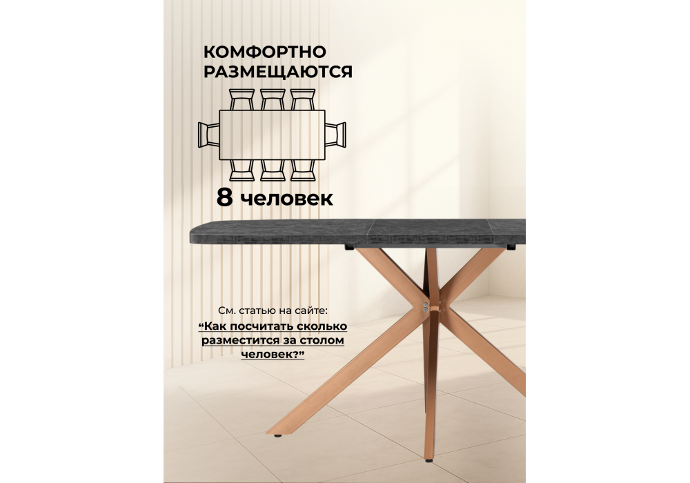 Стол деревянный Woodville Кортез 32 116(160)x77 раздвижной малави, медь