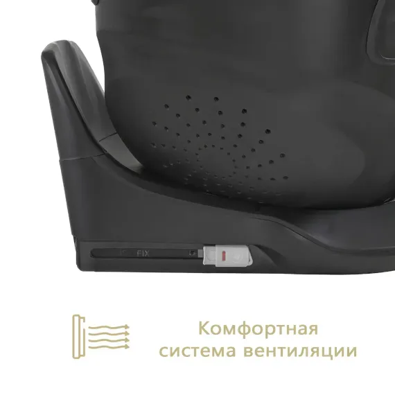 Автокресло Espiro Tau