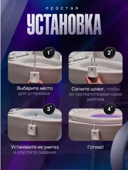 Подсветка для унитаза с датчиком движения / Ночник для туалета