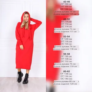 Платье-худи УК-1188-1 Фабрика Моды