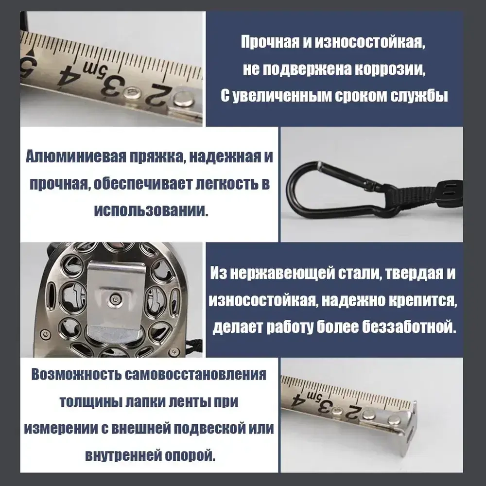 Рулетка строительная 5м x 19мм