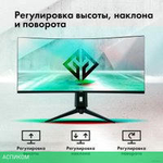 Игровой монитор GMNG GM-34C11W