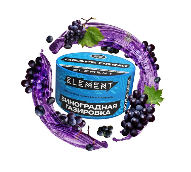 Табак Element Вода - Grape Drink 25 г