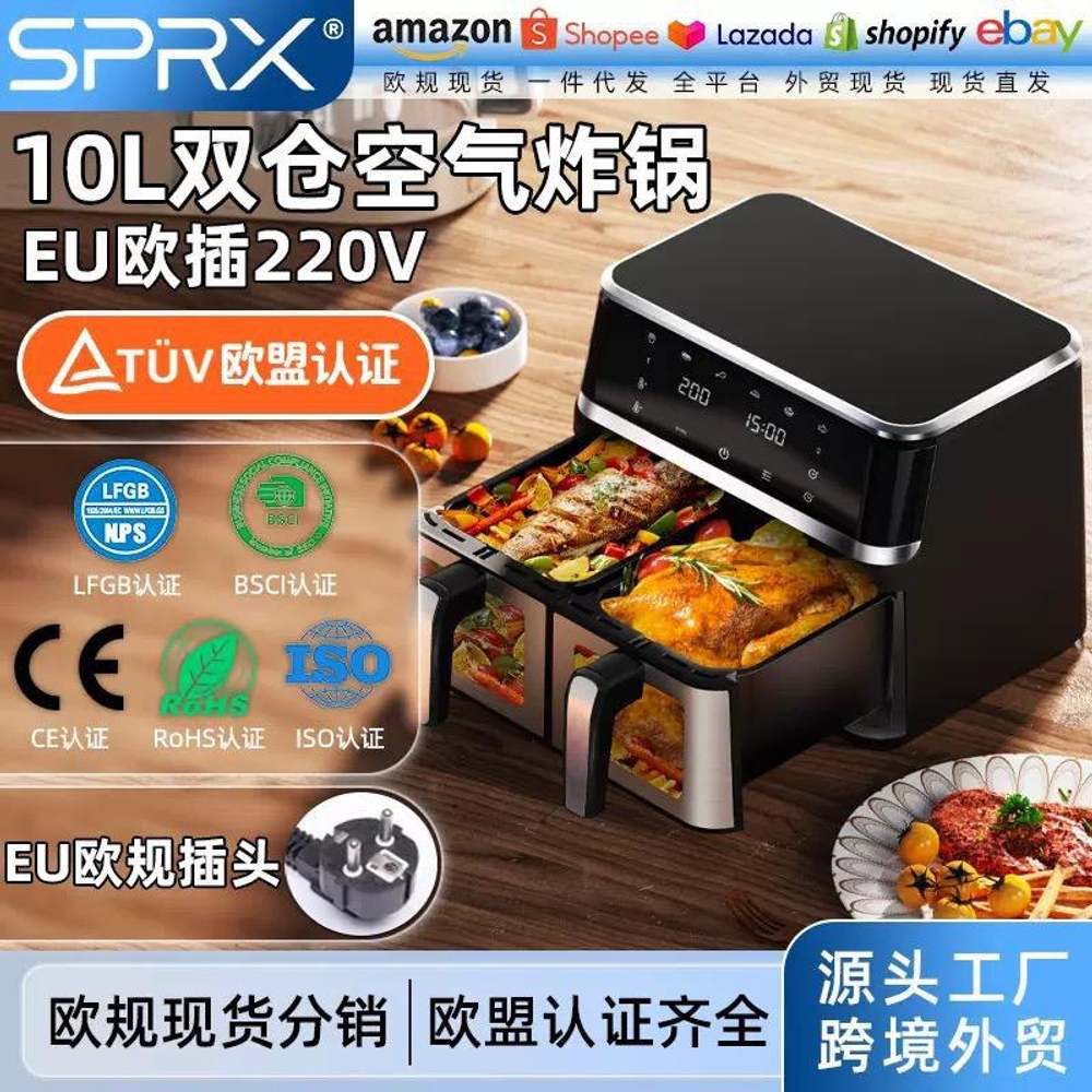 Аэрогриль SPRX BW-8017D