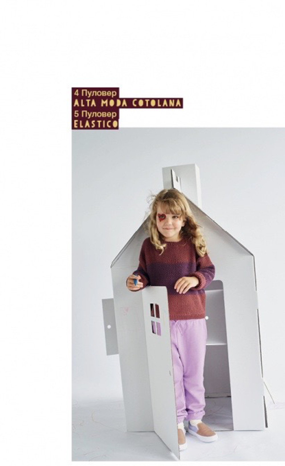 Журнал Kids 12
