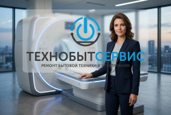 Ремонт медицинской техники и оборудования