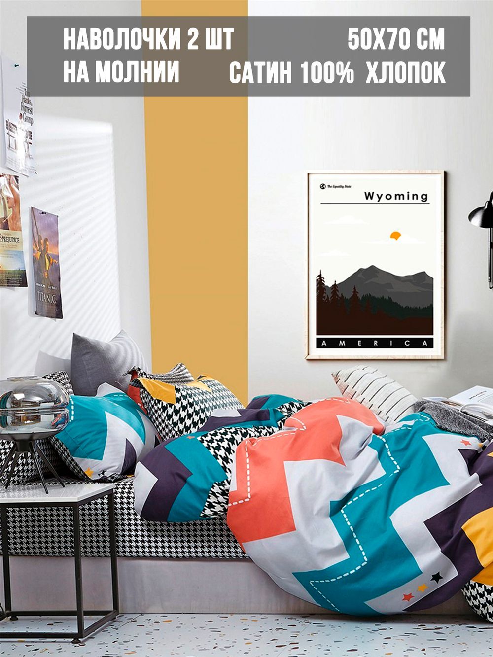 Комплект наволочек 2шт Milky Garden "Bilton" 50х70 см