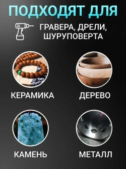 Латунные зачистные щетки для гравера, дрели, шуруповерта 15 шт