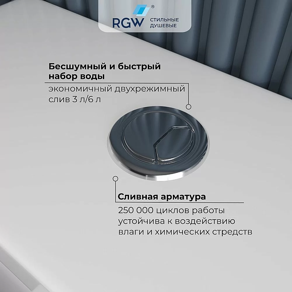 Унитаз напольный RGW SW-03 67420103-01 белый, безободковый, с бачком, с крышкой микролифт