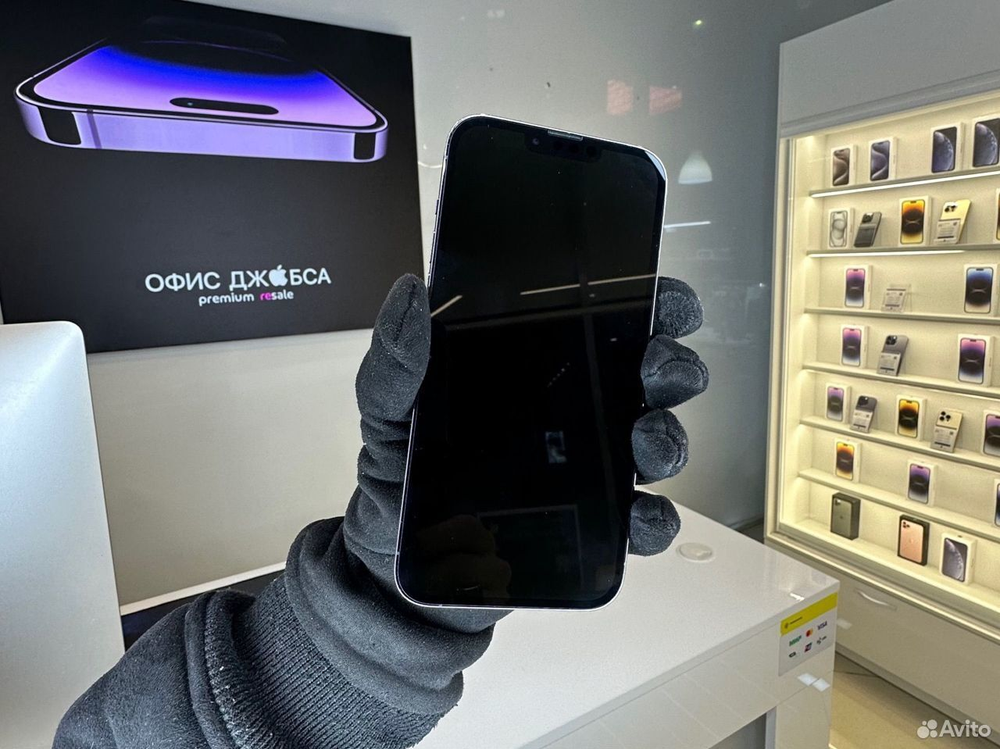 iPhone 13 Pro Max, 256 ГБ б/у