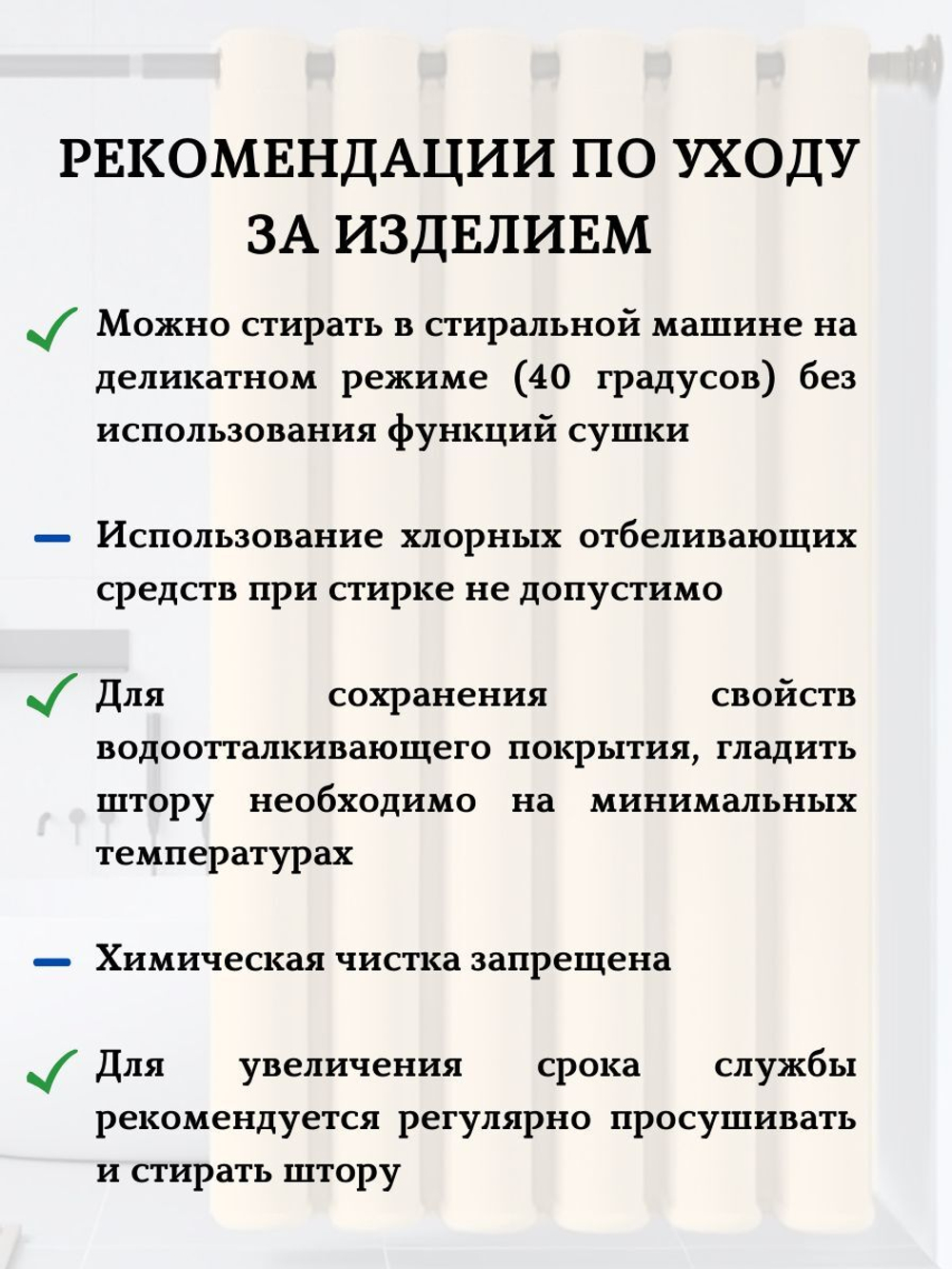 Штора для ванной комнаты тканевая белая 180х180 см, с утяжелителем, на больших люверсах (вешаем сразу на карниз)