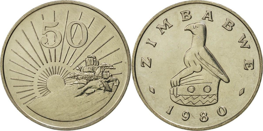 Зимбабве 50 центов, 1980 - 1997 Рассвет XF