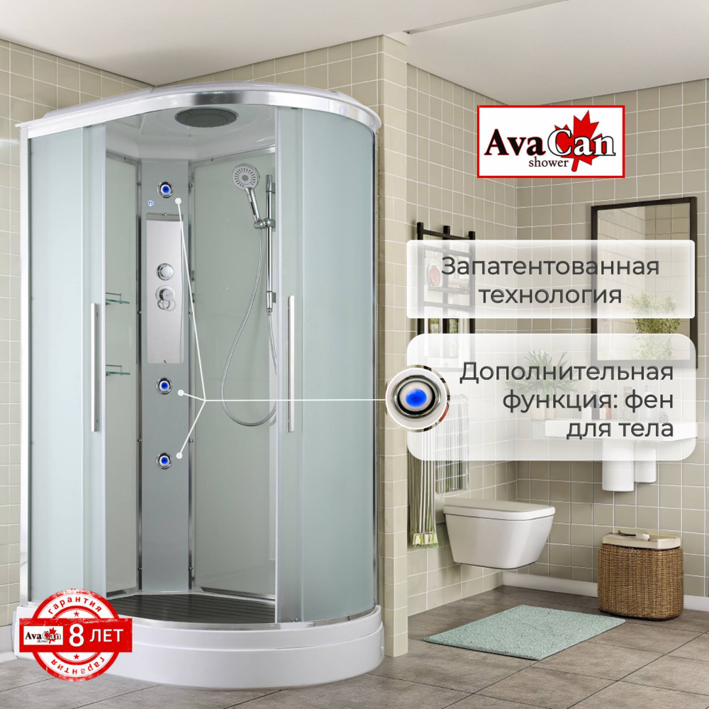 Душевая кабина AvaCan EM2812L стандартная